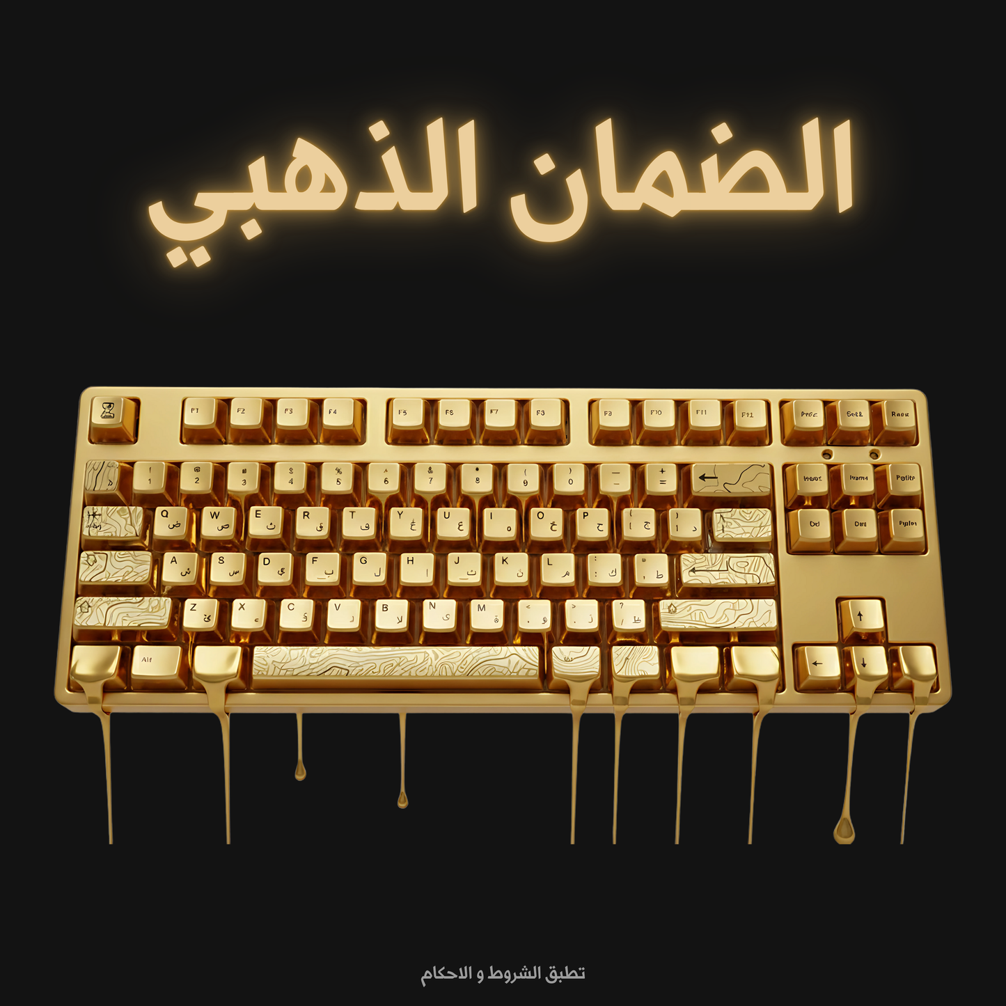 كيكابس - Topo Black