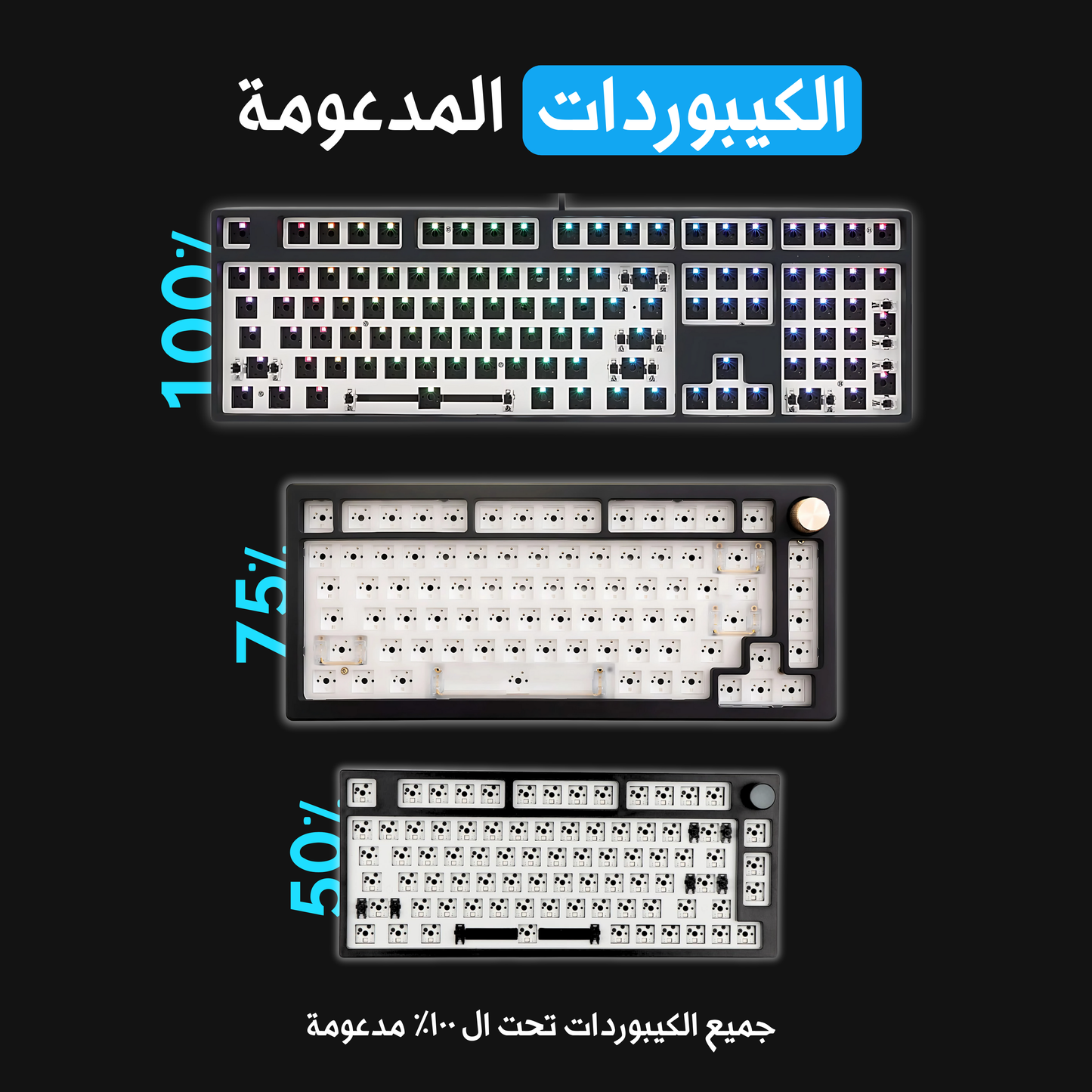 كيكابس - Topo Black