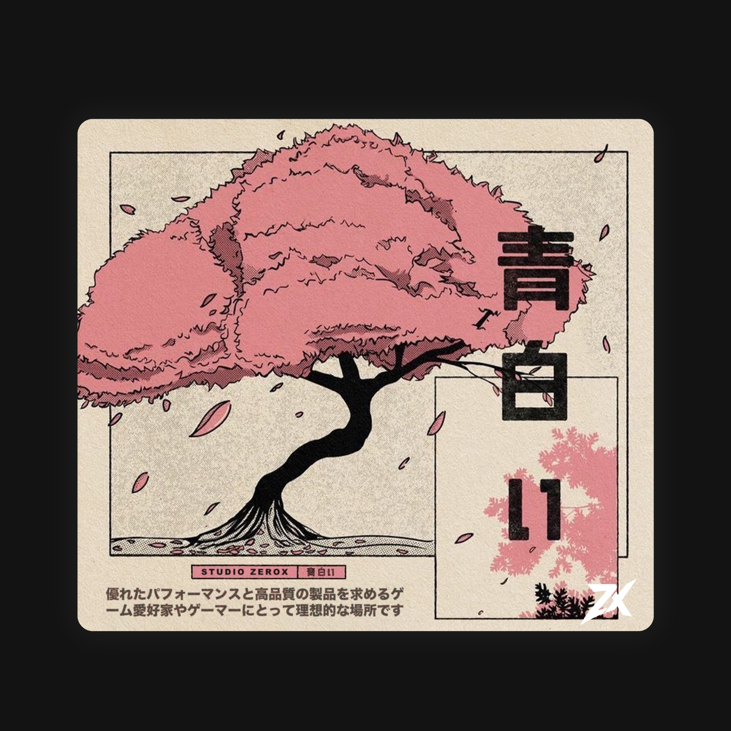 ماوس باد زجاجي - Sakura