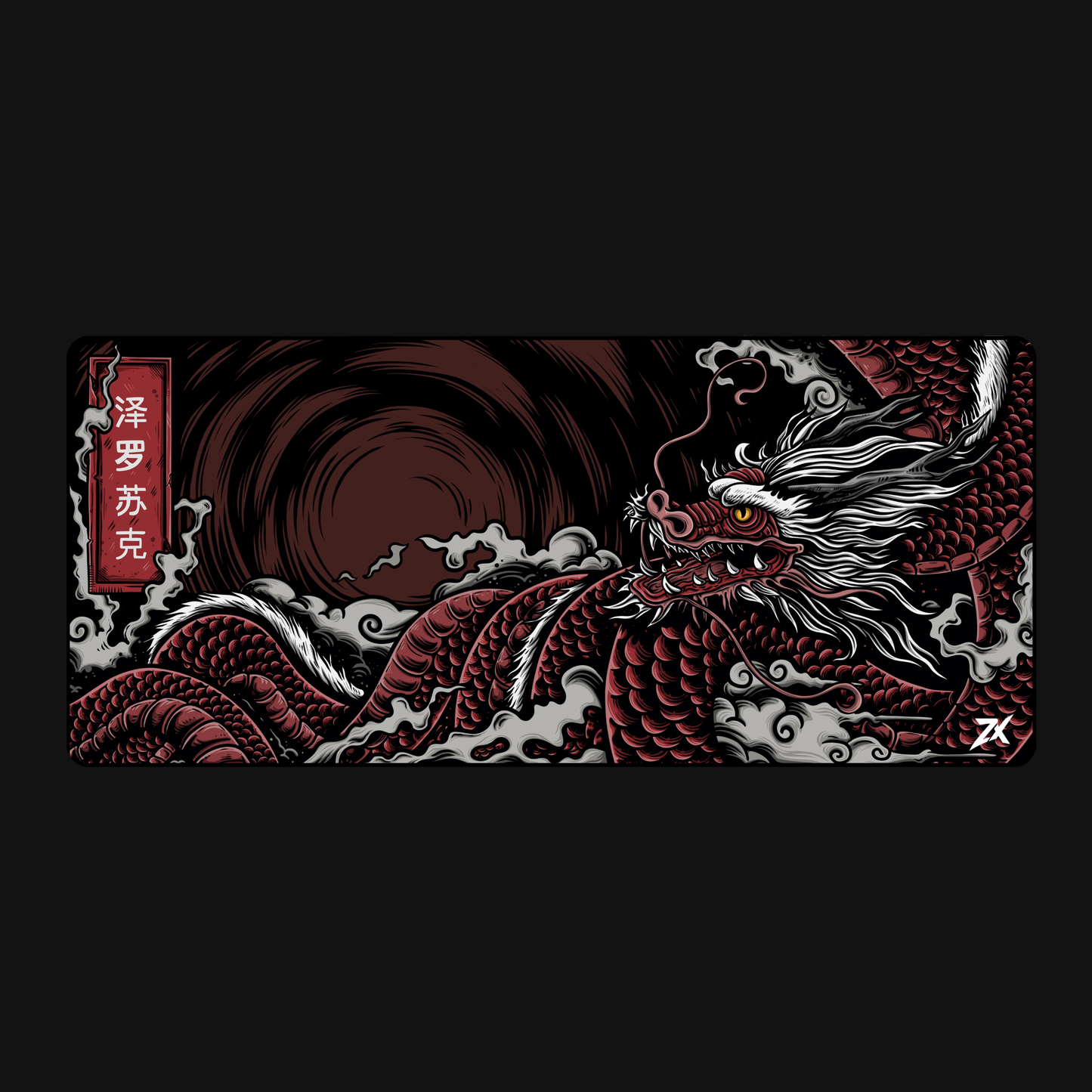 ماوس باد - Dragon