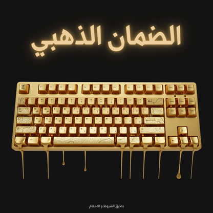 كيكابس - Topo White