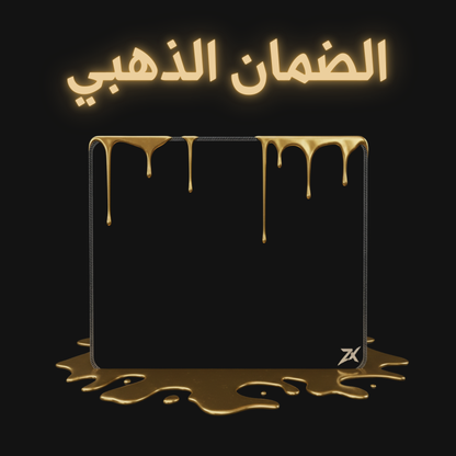 عرض المحترفين